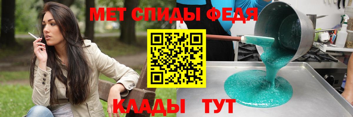 Амфетамин Premium Углич