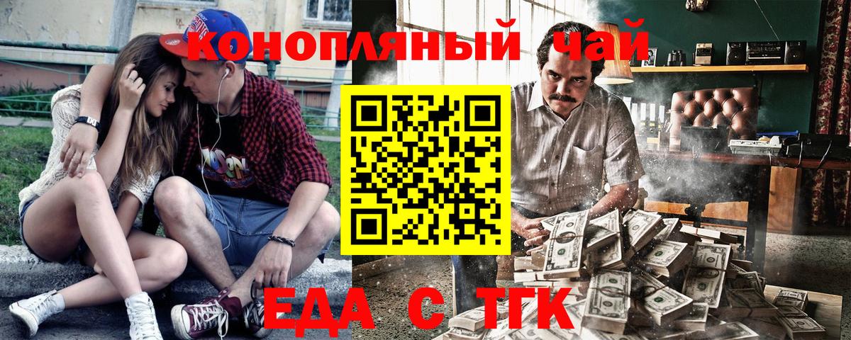 Канабис  КОКАИН  Углич  МАРИХУАНА  Гашиш  Экстази  Вход с VPN  МЕФ кристаллы 