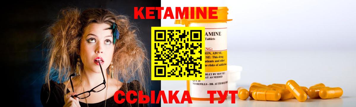 сайты даркнета клад  Кетамин ketamine  Вход с VPN  Углич  Кетамин VHQ 
