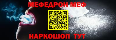 spice Моздок