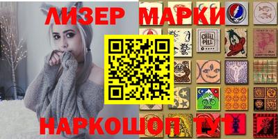 мдма Можайск