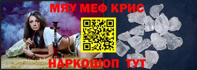 мдма Можайск