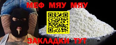 spice Моздок