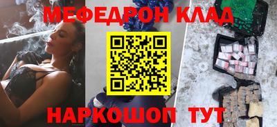 мдма Можайск