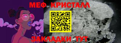 spice Моздок