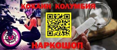 мдма Можайск