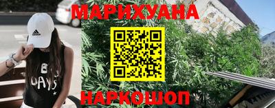 мдма Можайск