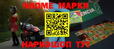 кокс Можга