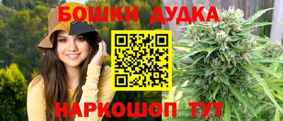 мдма Можайск