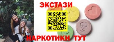 spice Моздок