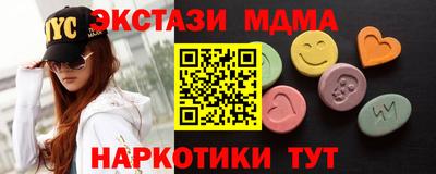 мдма Можайск