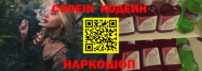 spice Моздок