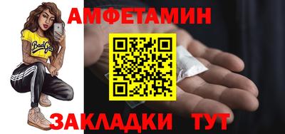 spice Моздок