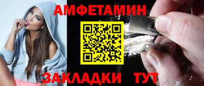 мдма Можайск