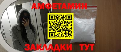 spice Моздок