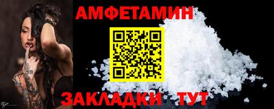 spice Моздок