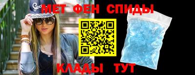 мдма Можайск