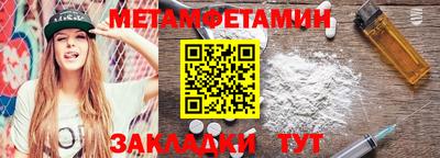 spice Моздок