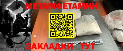 мдма Можайск