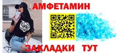 мдма Можайск