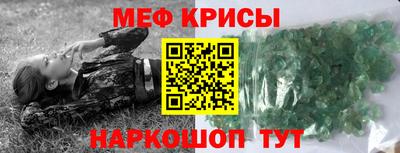 мдма Можайск