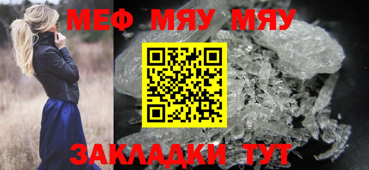 АМФЕТАМИН Углич