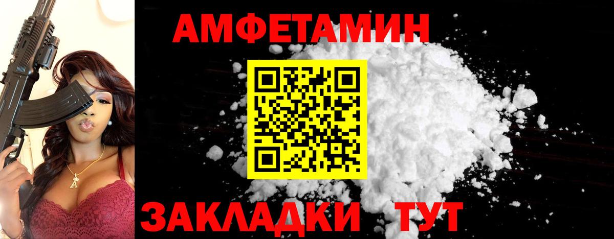 МЕТАМФЕТАМИН  МЕТАМФЕТАМИН мет  Вход с VPN  Углич 