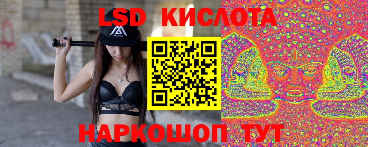 Марки N-bome 1500мкг Углич