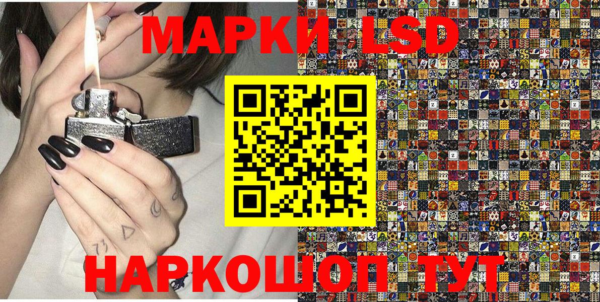 Наркотические марки  Наркотические марки 1500мкг  Вход с VPN  Углич  Наркотические марки 1500мкг 