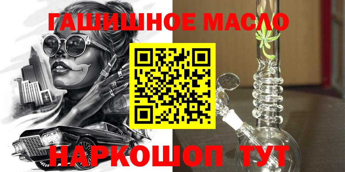 ТГК концентрат Углич