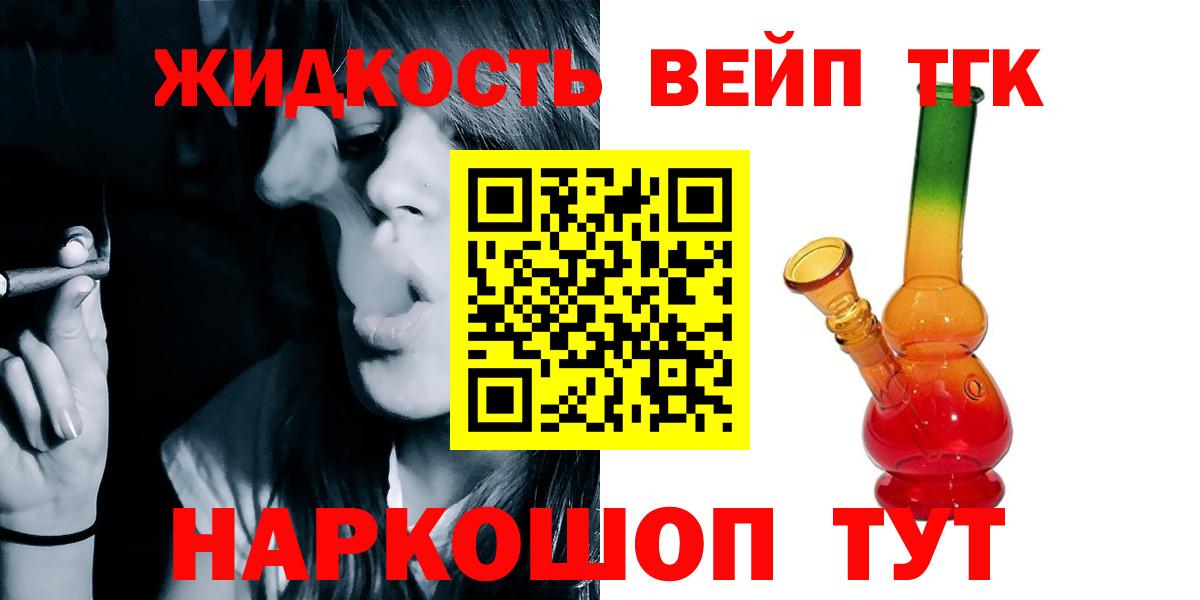 Углич  ТГК гашишное масло    ссылка  Вход с VPN 